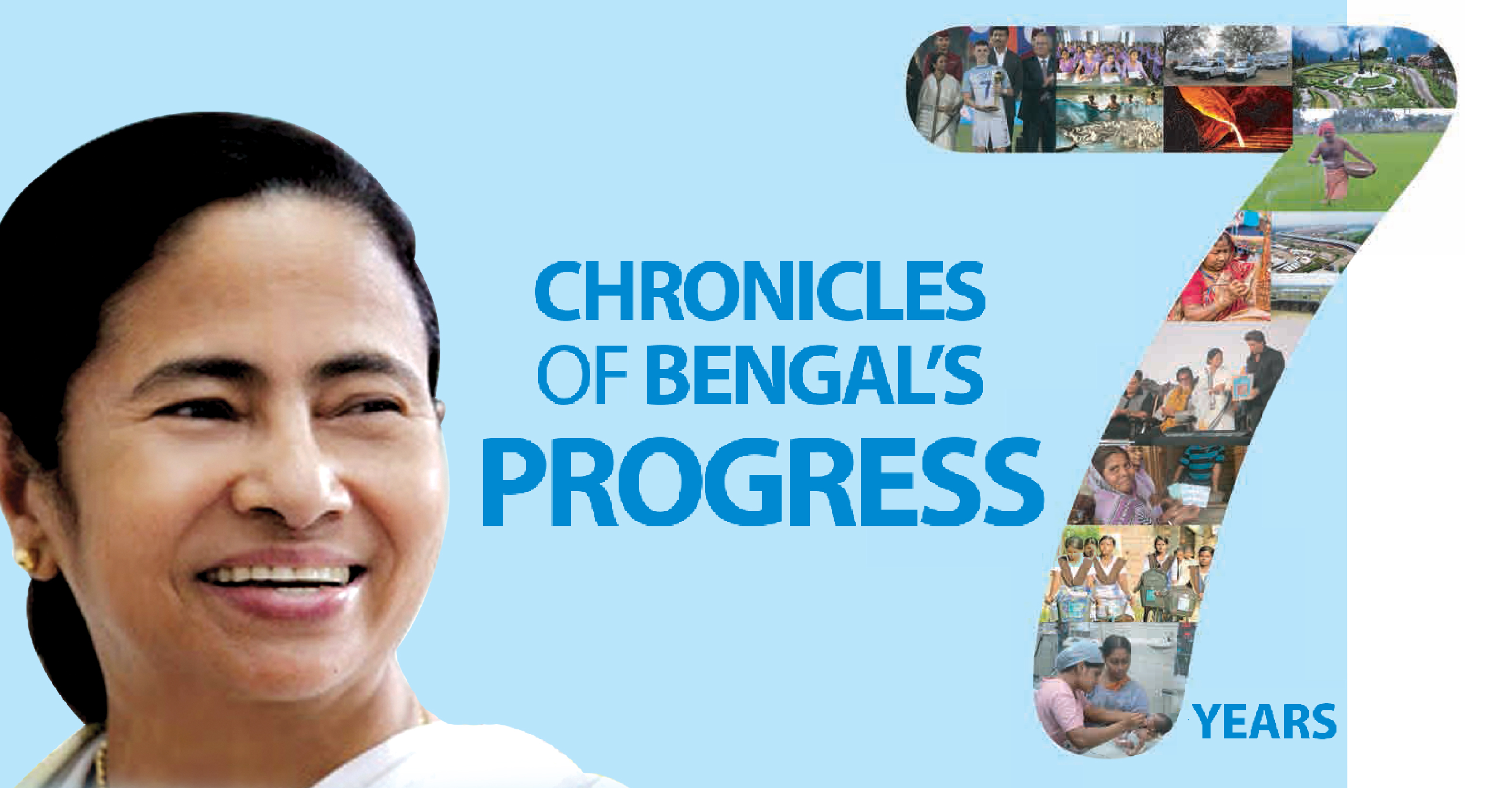 গর্বের সাত বছর - উন্নয়নের খতিয়ান দিয়ে বই প্রকাশ মুখ্যমন্ত্রীর গর্বের সাত বছর - উন্নয়নের খতিয়ান দিয়ে বই প্রকাশ মুখ্যমন্ত্রীর