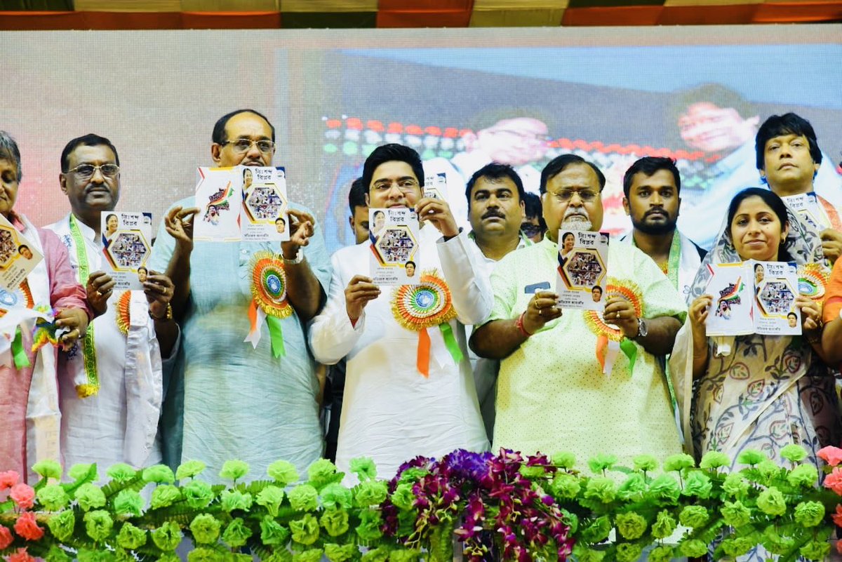 BJP will be shown the Red Card in 2019: Abhishek Banerjee BJP will be shown the Red Card in 2019: Abhishek Banerjee