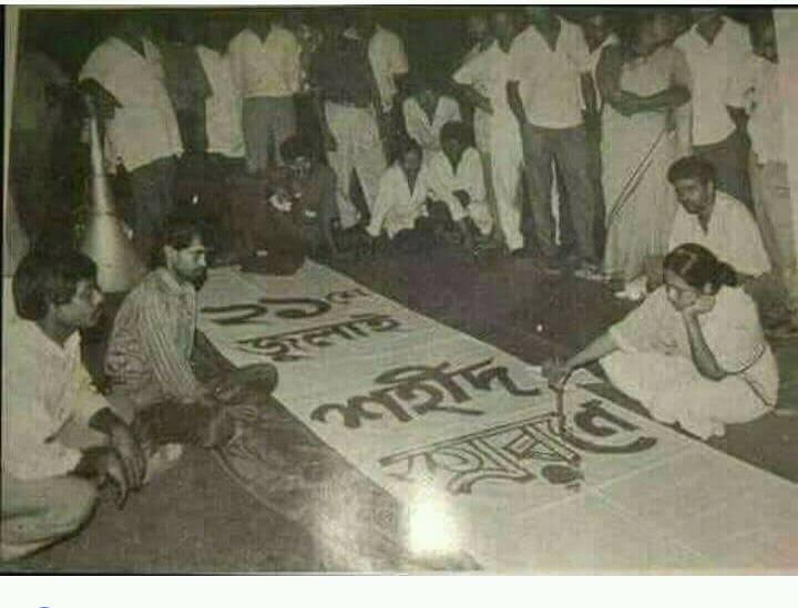 Remembering the martyrs of 21 July – Excerpts from Mamata Banerjee’s book Remembering the martyrs of 21 July – Excerpts from Mamata Banerjee’s book