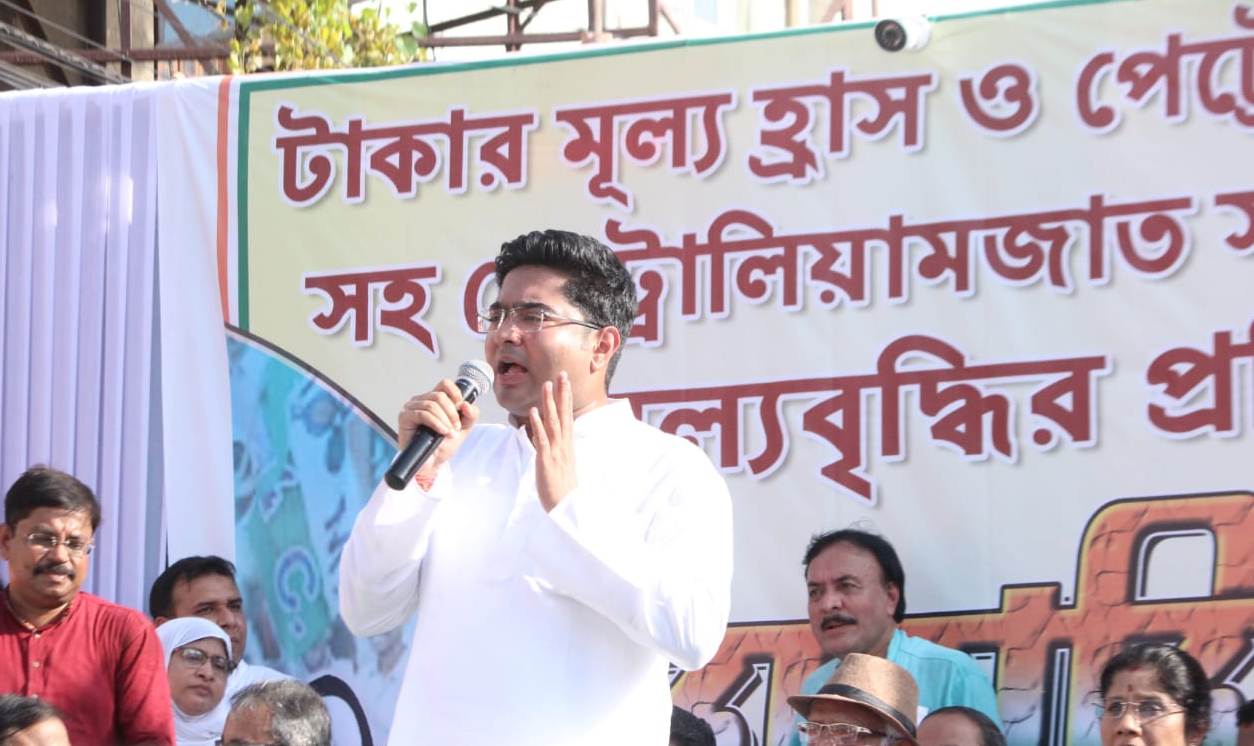 Protest march by Trinamool Congress over Centre’s anti-people policies Protest march by Trinamool Congress over Centre’s anti-people policies