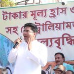 Protest Rally at Dorina crossing against rising fuel prices and other anti people policies of the BJP led Central Government – 10.09.2018