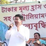 Protest Rally at Dorina crossing against rising fuel prices and other anti people policies of the BJP led Central Government – 10.09.2018