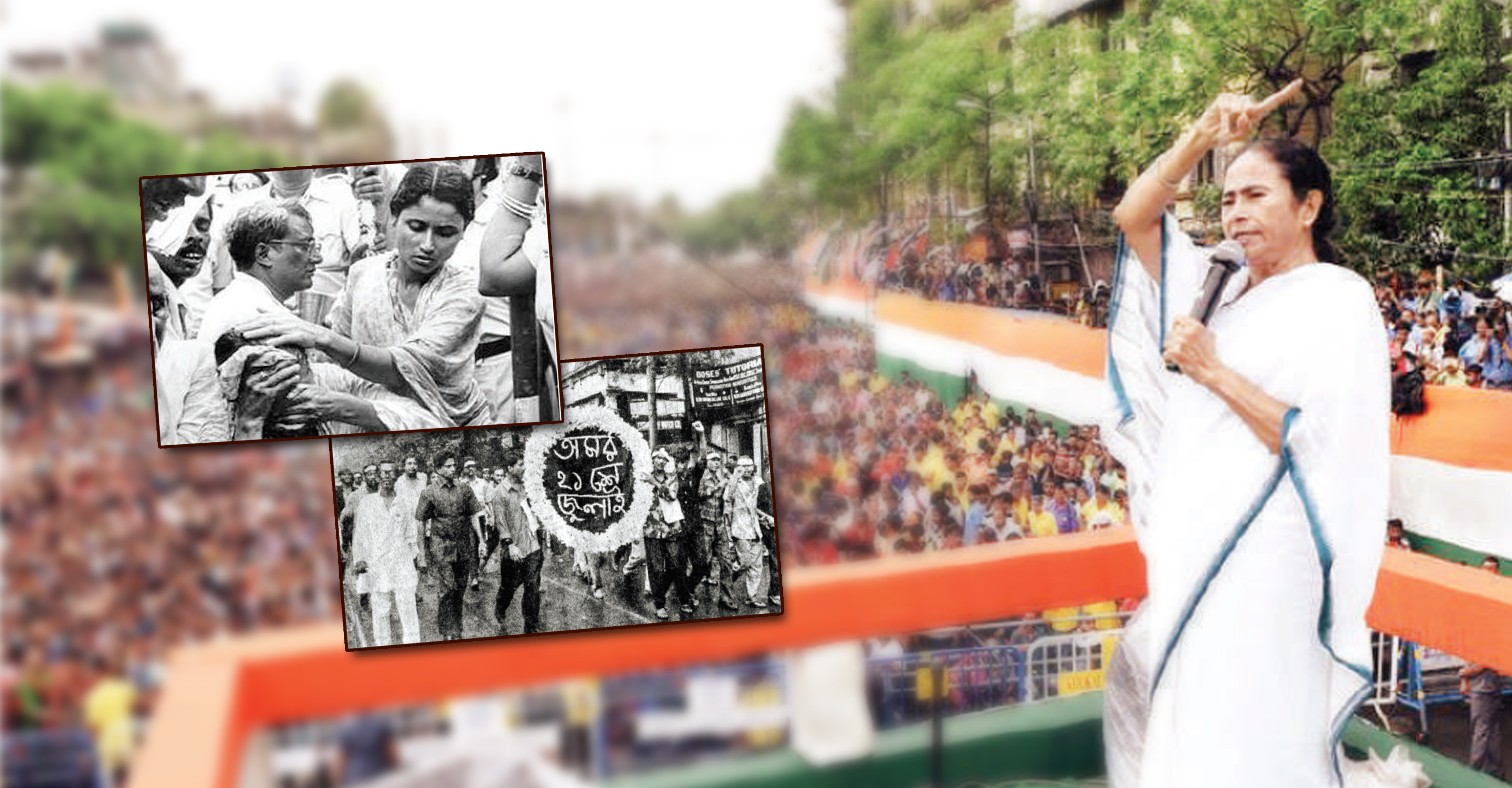 আত্মবলিদানের ২৫ বছর – শোভনদেব চট্টোপাধ্যায় আত্মবলিদানের ২৫ বছর – শোভনদেব চট্টোপাধ্যায়