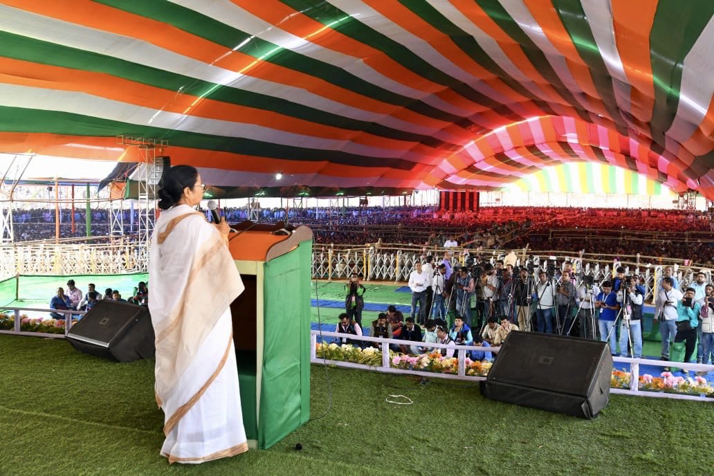 Trinamool was formed after a lot of sacrifice: Mamata Banerjee Trinamool was formed after a lot of sacrifice: Mamata Banerjee
