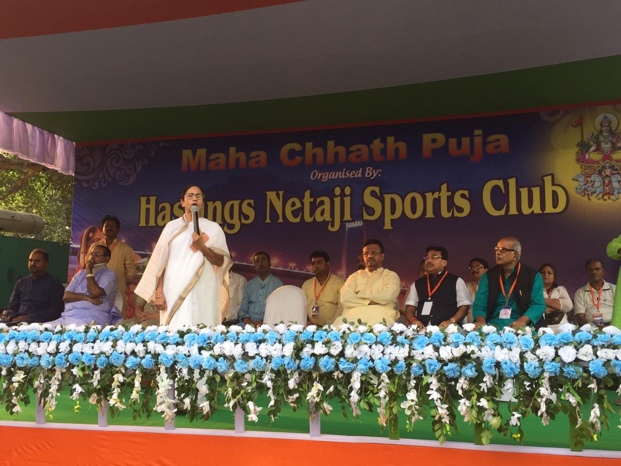 ছট পুজোয় শামিল মুখ্যমন্ত্রী, দিলেন সম্প্রীতির বার্তা