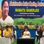 Bangla CM addresses a public meeting and an administrative meeting at Bankura – 28.11.2018