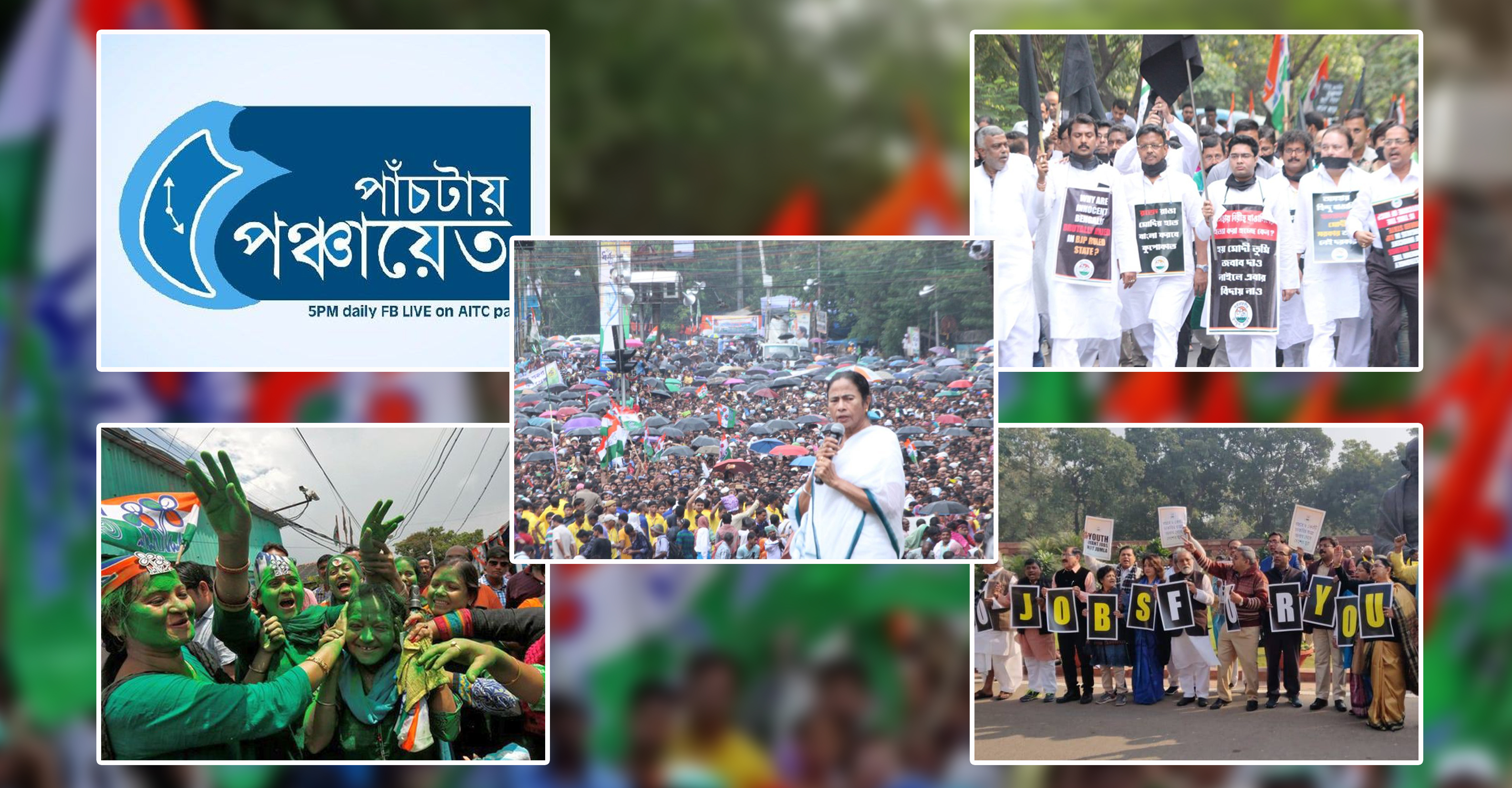 Looking back at 2018 – Milestones for Trinamool Looking back at 2018 – Milestones for Trinamool