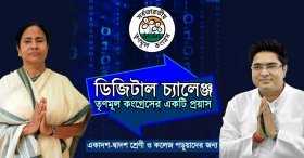 Digital Challenge, Trinamool’s new contest for schools and colleges, off to a flying start Digital Challenge, Trinamool’s new contest for schools and colleges, off to a flying start