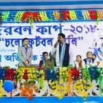 Abhishek Banerjee at the prize distribution ceremony of Sundarban Cup 2018 – 31.12.2018