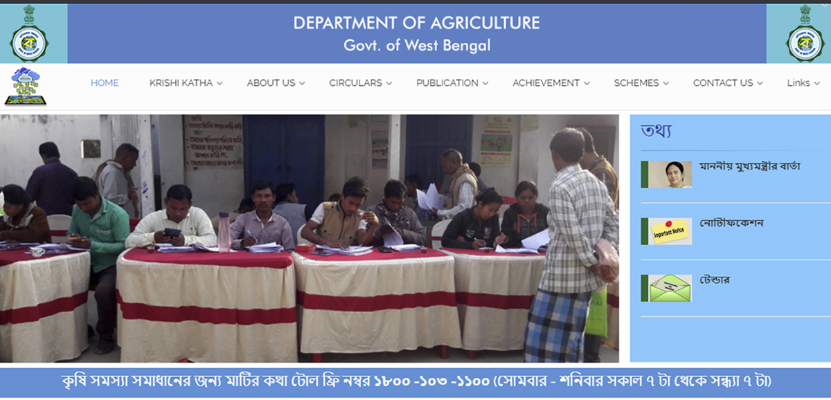 Matir Katha portal a boon for farmers Matir Katha portal a boon for farmers
