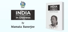 India in Distress: Mamata Banerjee’s new book launched (Extract 3) India in Distress: Mamata Banerjee’s new book launched (Extract 3)