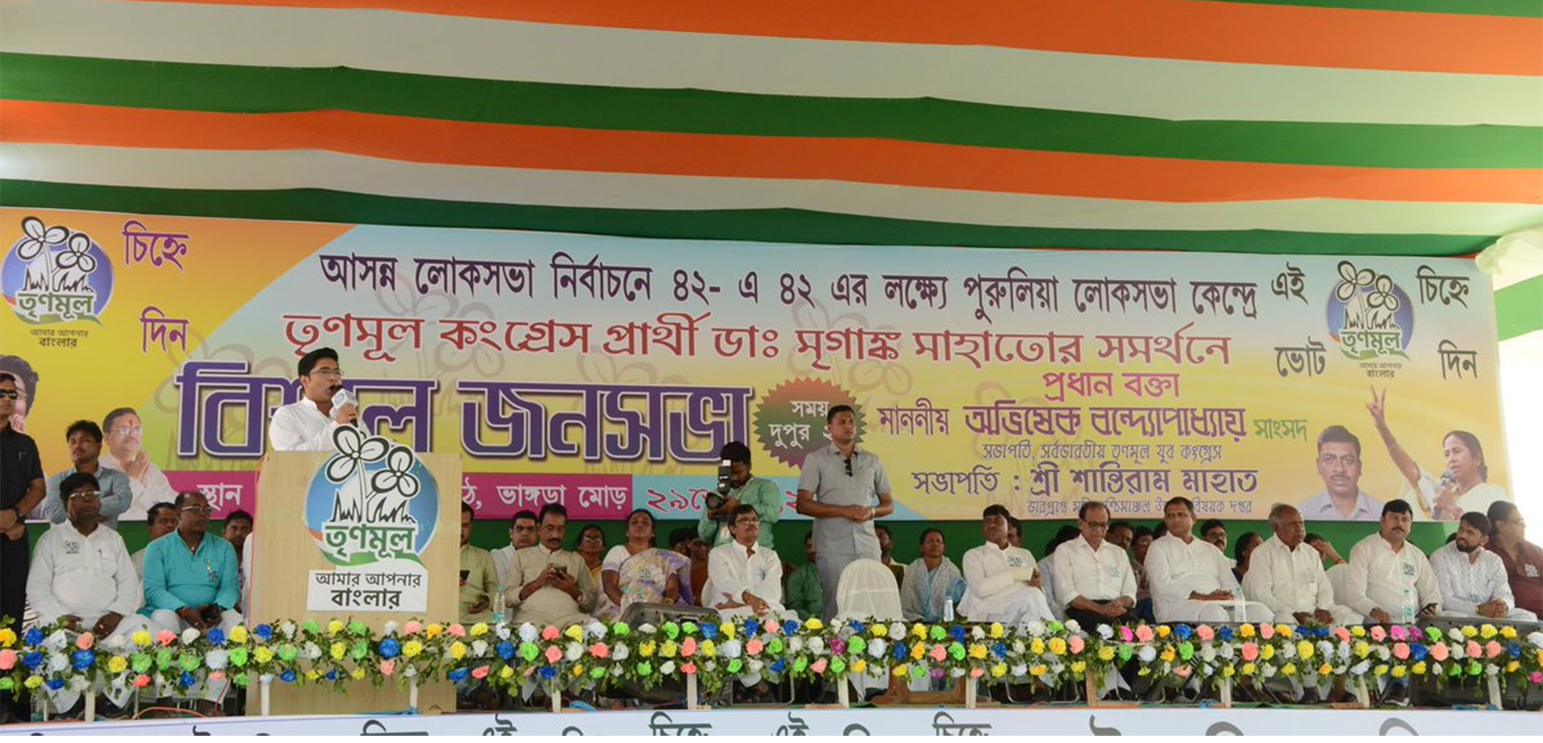 BJP playing divisive politics in the name of religion: Abhishek Banerjee BJP playing divisive politics in the name of religion: Abhishek Banerjee