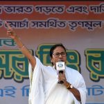 Mamata Banerjee addresses a public meeting at Chopra, North Dinajpur – 10.04.2019