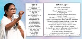 Mamata Banerjee pens poem ‘I Do Not Agree’, day after Lok Sabha election results Mamata Banerjee pens poem ‘I Do Not Agree’, day after Lok Sabha election results