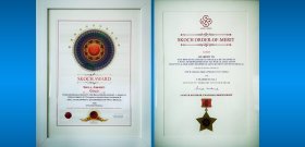 Utkarsh Bangla – Awarded at home and abroad Utkarsh Bangla – Awarded at home and abroad
