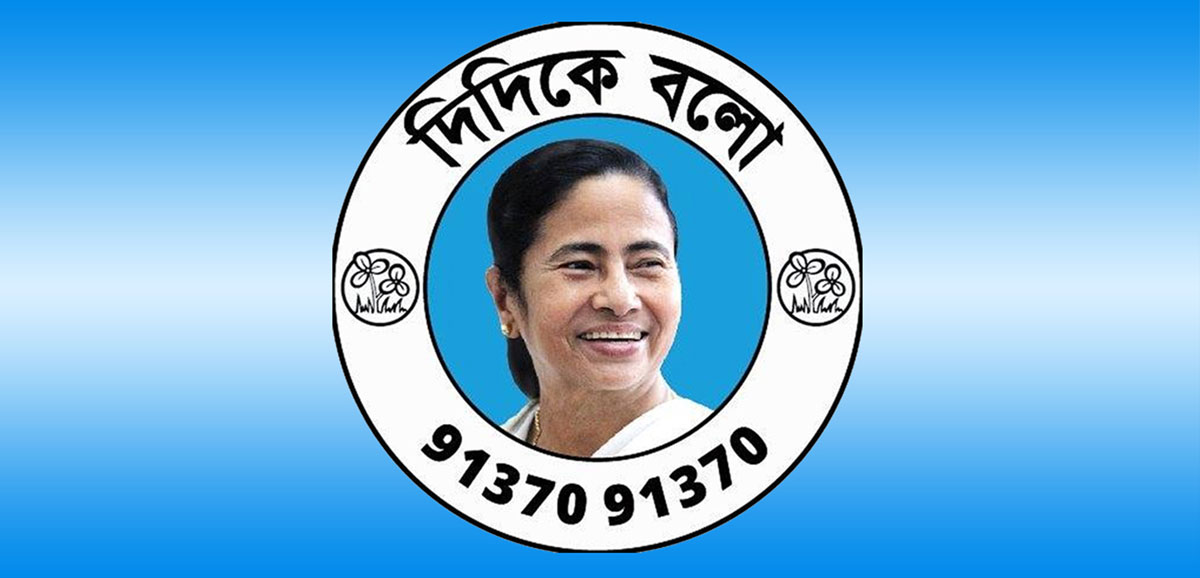 Didike Bolo to reach out to farmers from today Didike Bolo to reach out to farmers from today