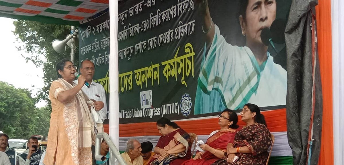 ৪২টি রাষ্ট্রায়ত্ত সংস্থার বিলগ্নীকরনের প্রতিবাদে আইএনটিটিইউসির অনশন অবস্থান