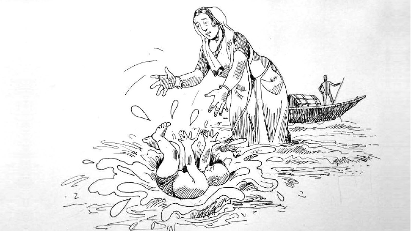 বন্ধ হল বিসর্জন । সুখেন্দু শেখর রায় বন্ধ হল বিসর্জন । সুখেন্দু শেখর রায়