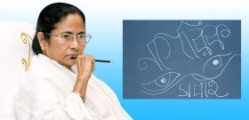 ‘Adhikar’ – Didi composes a song against CAA-NRC ‘Adhikar’ – Didi composes a song against CAA-NRC