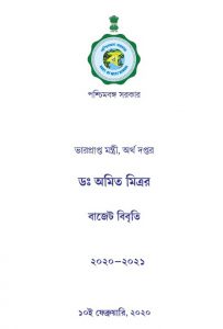 State Budget 2020-21