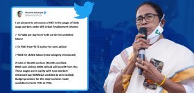 শ্রমিকদের মজুরি বাড়ালেন মুখ্যমন্ত্রী শ্রমিকদের মজুরি বাড়ালেন মুখ্যমন্ত্রী
