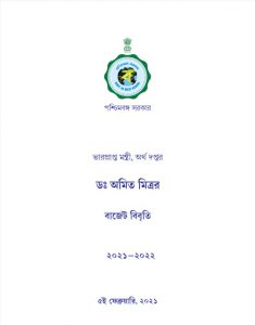 State Budget 2021-2022