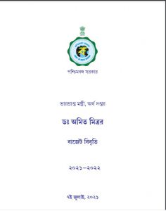 State Budget 2021-2022