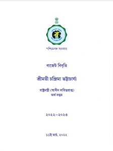 State Budget 2022-2023 English