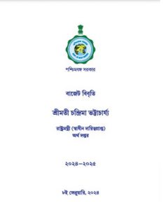 State Budget 2024-2025