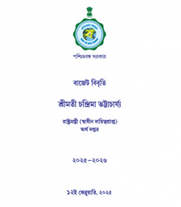 State Budget 2025-2026