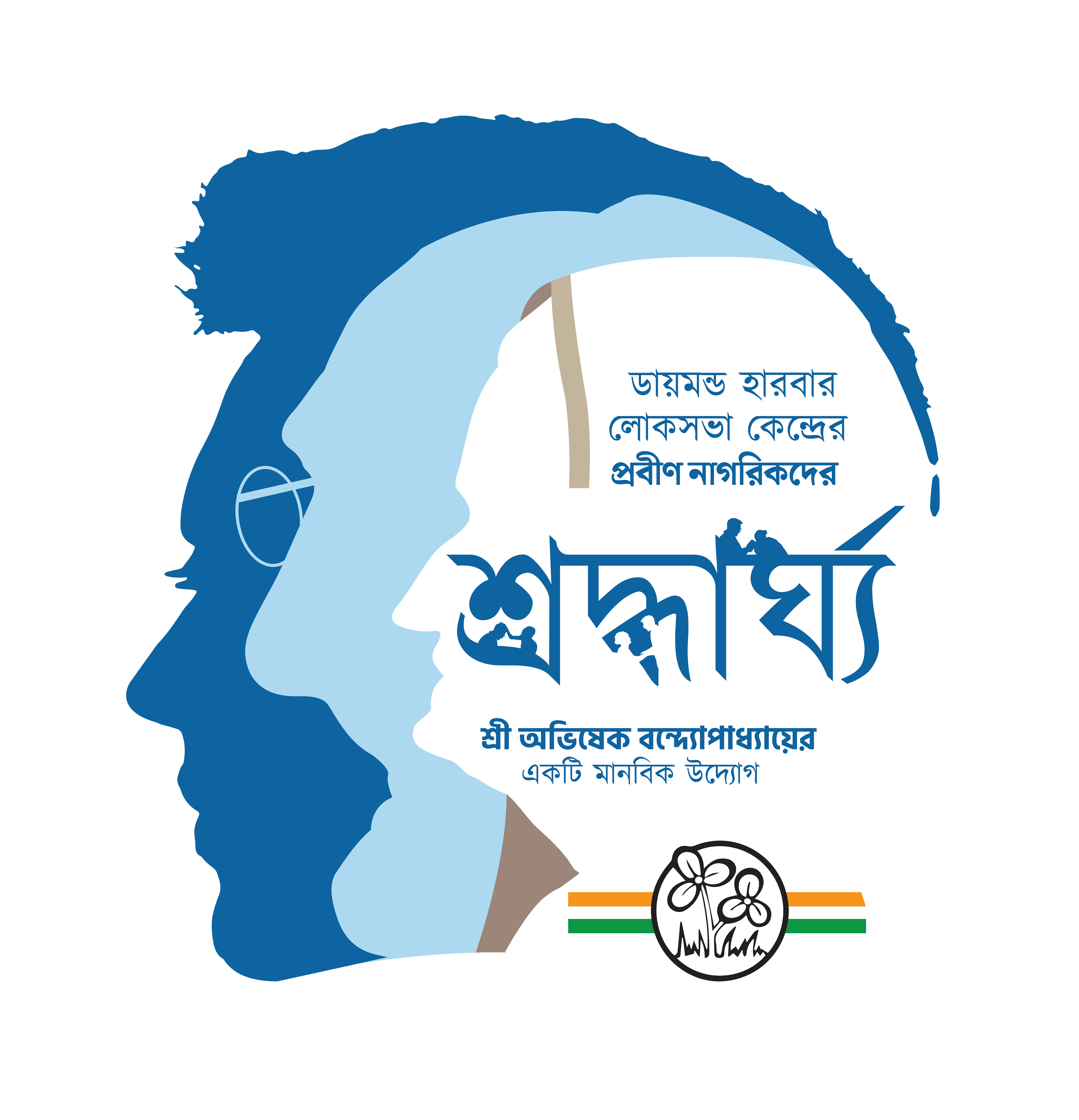 Shroddarghyo Logo