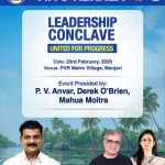 AITC Kerala will host a Leadership Conclave at PVR Metro Village, Manjeri, on 23rd February 2025
