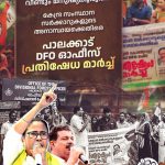 In protest against the death of Alan, who was killed in a wild elephant attack at Mundur in Palakkad, a protest march was organized to the DFO office under the leadership of the All India Trinamool Congress District Committee