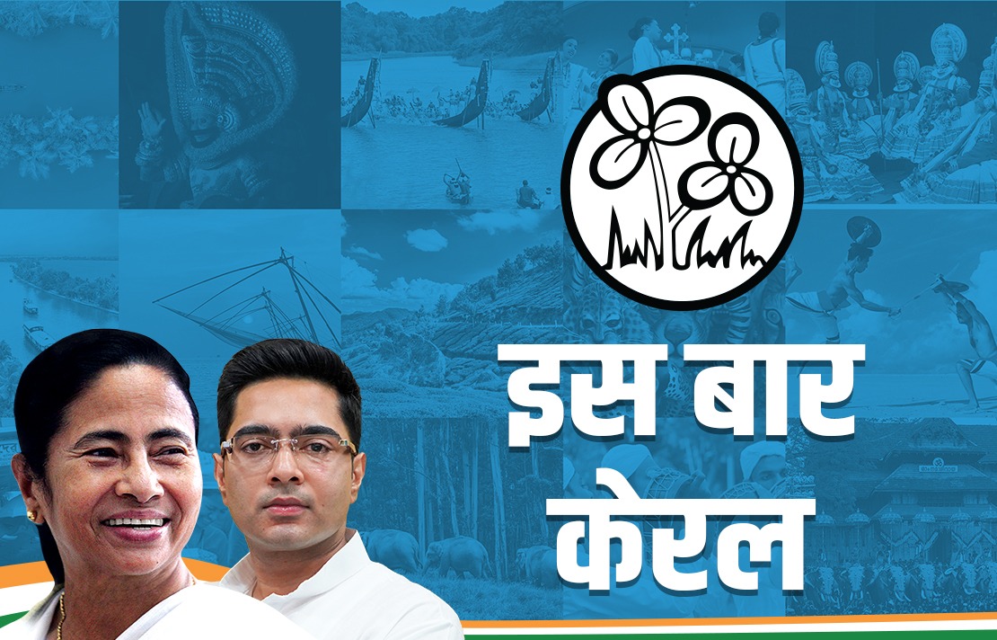 Join TMC