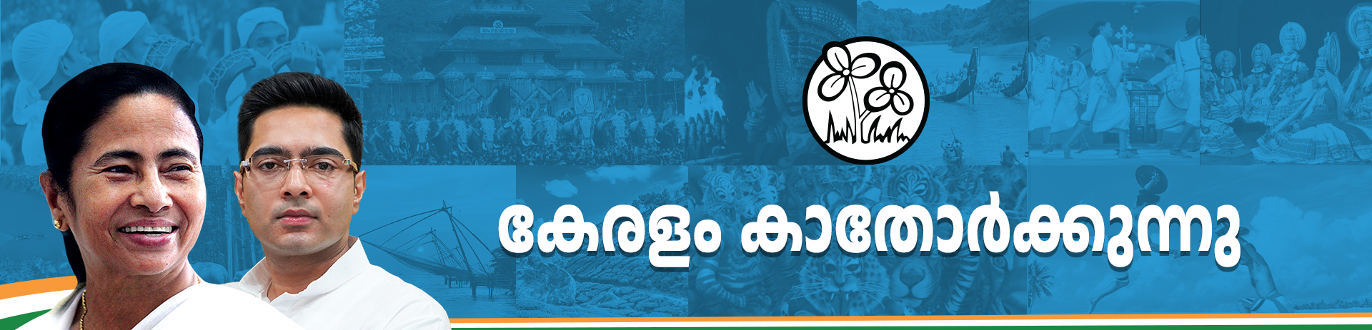 Kerala Trinamool Congress