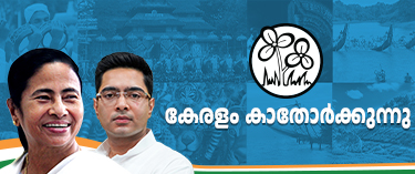 Kerala Trinamool Congress