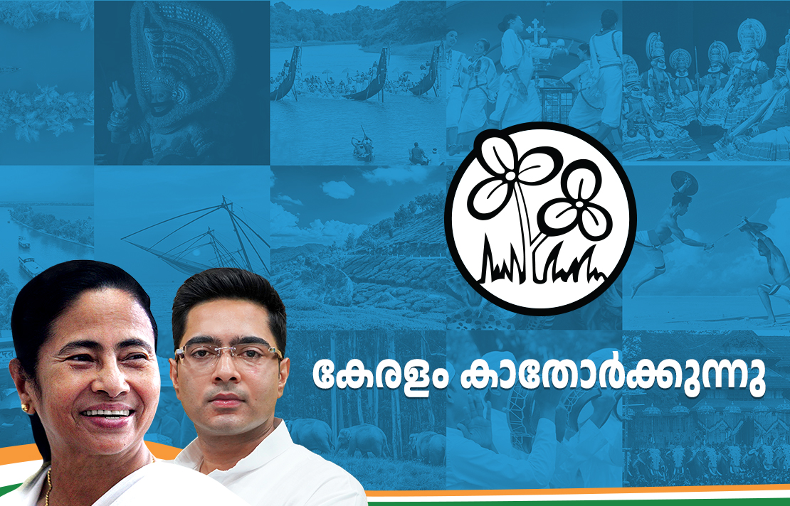Join TMC