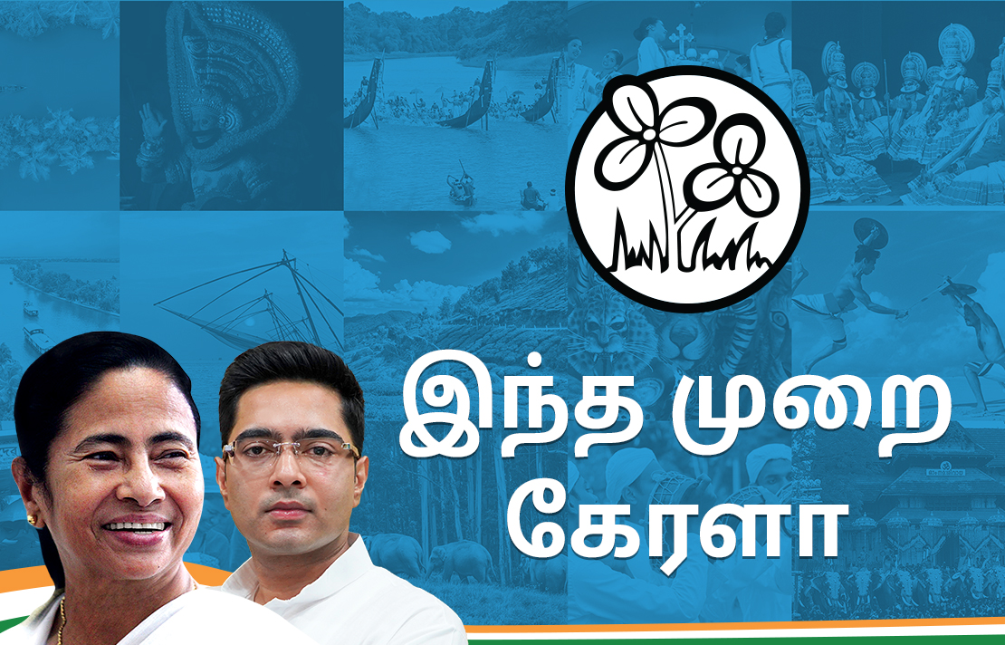 Join TMC
