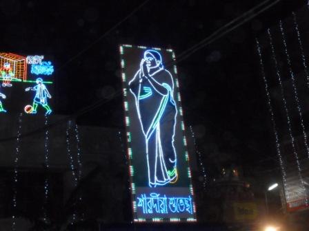 Chief Minister`s motif on Durga Puja lighting Chief Minister`s motif on Durga Puja lighting