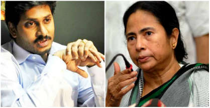 WB CM Mamata Banerjee meets Jagan Reddy, supports United Andhra demand WB CM Mamata Banerjee meets Jagan Reddy, supports United Andhra demand