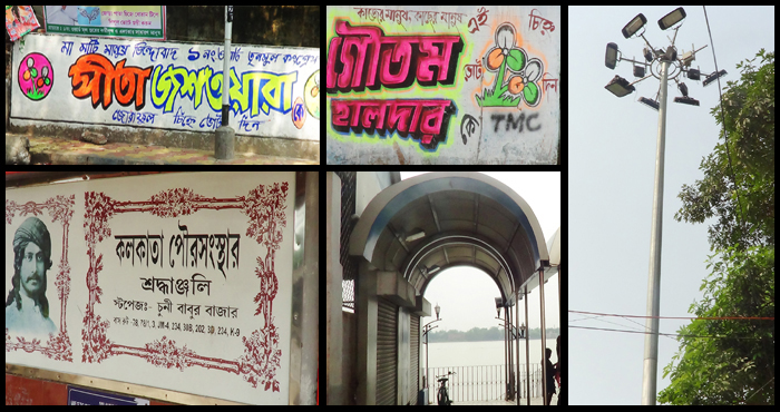 KMC Election 2015 Campaign: Borough I and II KMC Election 2015 Campaign: Borough I and II