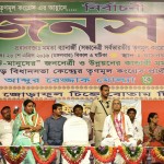 Mamata Banerjee’s rally at Bhangar in Kolkata, 26.04.2016