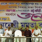 Mamata Banerjee’s rally at Howrah Uttar and Dumurjola in Howrah, 22.04.2016