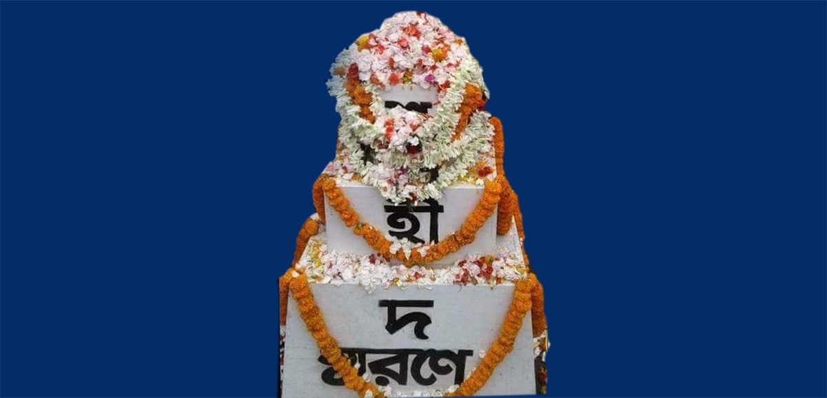 Trinamool to observe Nanoor Dibas today Trinamool to observe Nanoor Dibas today
