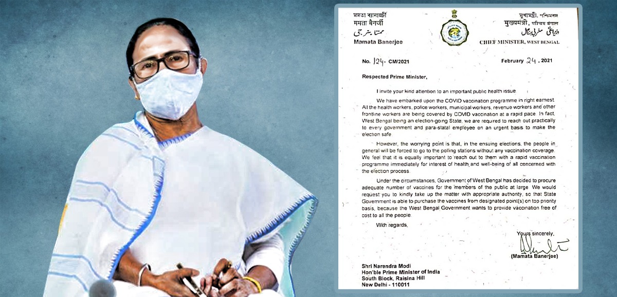 রাজ্যবাসীকে টিকা দেওয়া প্রয়োজন, ভোটের আগে মোদীকে চিঠি মমতার রাজ্যবাসীকে টিকা দেওয়া প্রয়োজন, ভোটের আগে মোদীকে চিঠি মমতার