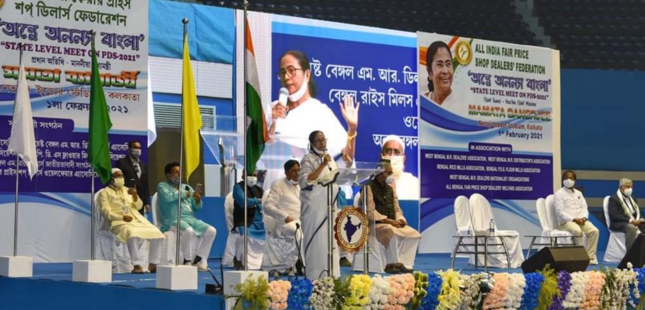 রেশন ডিলারদের লাইসেন্স নবীকরণের সময় বাড়িয়ে দিলেন মুখ্যমন্ত্রী রেশন ডিলারদের লাইসেন্স নবীকরণের সময় বাড়িয়ে দিলেন মুখ্যমন্ত্রী