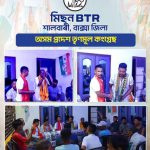Meeting 23rd August 2025