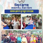 Joining Program 24th August