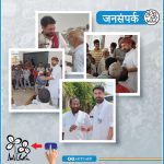 Public outreach campaign